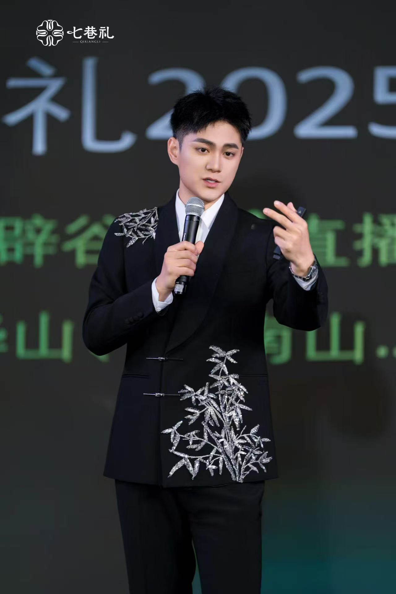 Feng Xiang